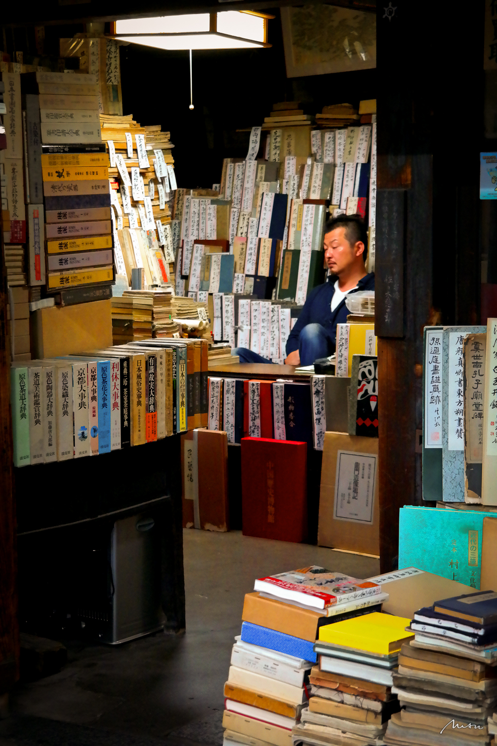 Verloren im Wissen | Japan | 2015